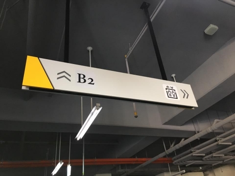 國揚-懸吊