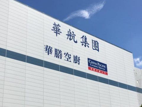 華航集團