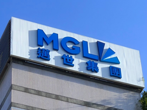 邁世集團